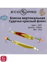 Блесна для рыбалки ECOPRO Судачья красный флекс