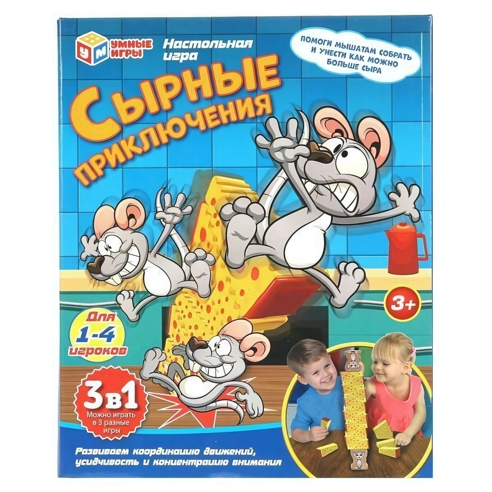 Игра настольная "Сырные приключения" 19,5*24,5*6см. 2009K300-R (Умные игры)