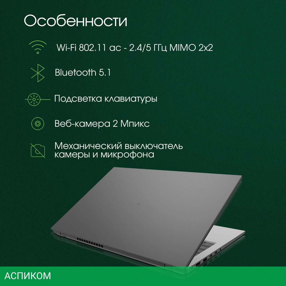 Ноутбук Digma Pro Fortis