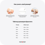 Браслет из камней (нефрит)