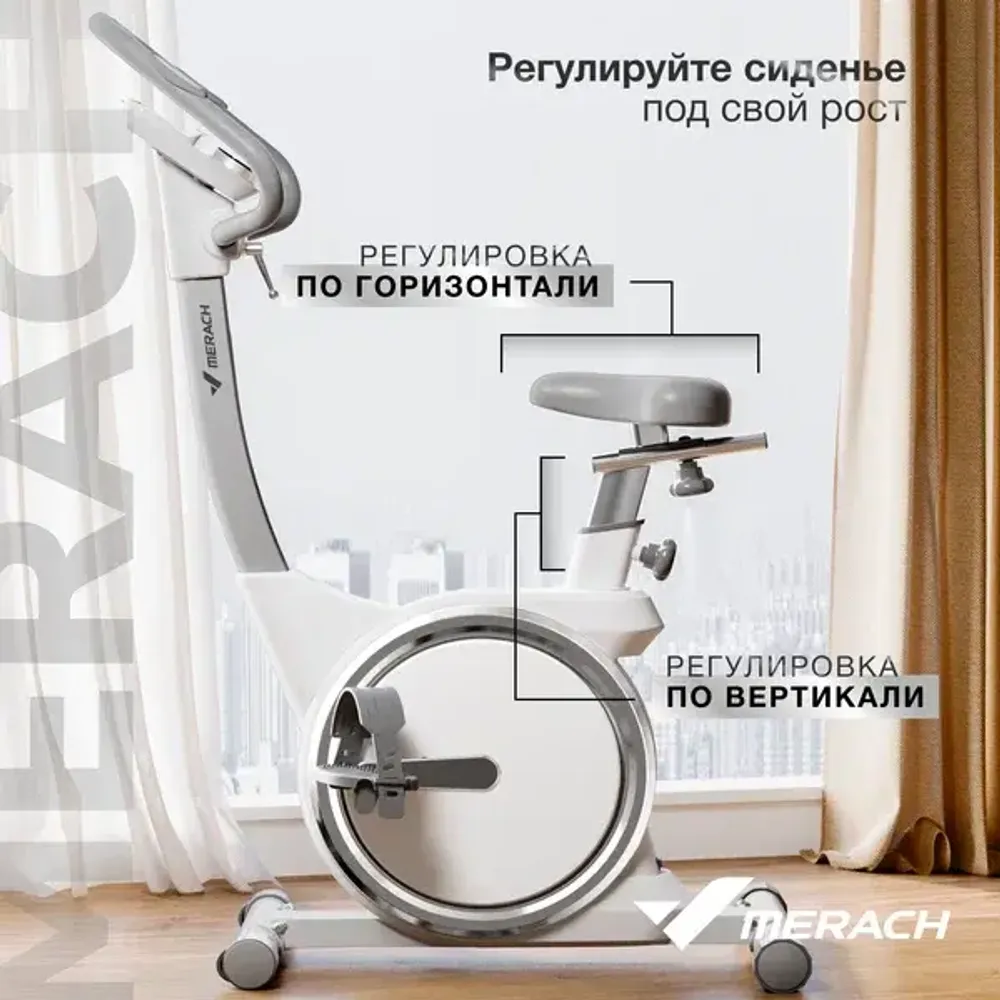 Велотренажёр Merach MR-636