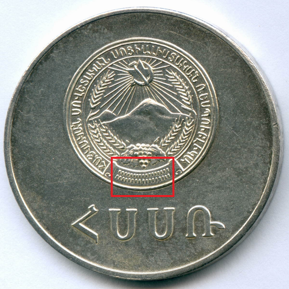 Школьная медаль Армянской ССР 1960 год. XF-AU