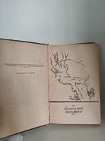 Вашингтон Ирвинг. Новеллы