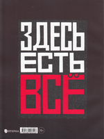 Акын Song