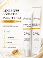 [ESTHETIC HOUSE] Крем для области вокруг глаз с МУЦИНОМ УЛИТКИ и ЗОЛОТОМ Formula Eye Cream Gold Snail, 30мл
