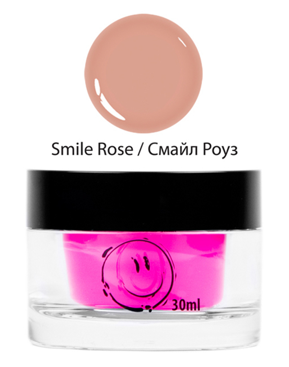 Гель однофазный камуфлирующий Smile Rose Gel 30 мл