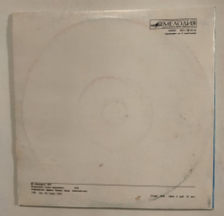 Винтажная виниловая пластинка LP Е. Шварц Золушка 2LP 10 дюймов (СССР 1975)