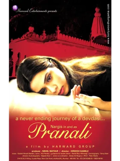 Верность традиции (2008) (DVD-R)