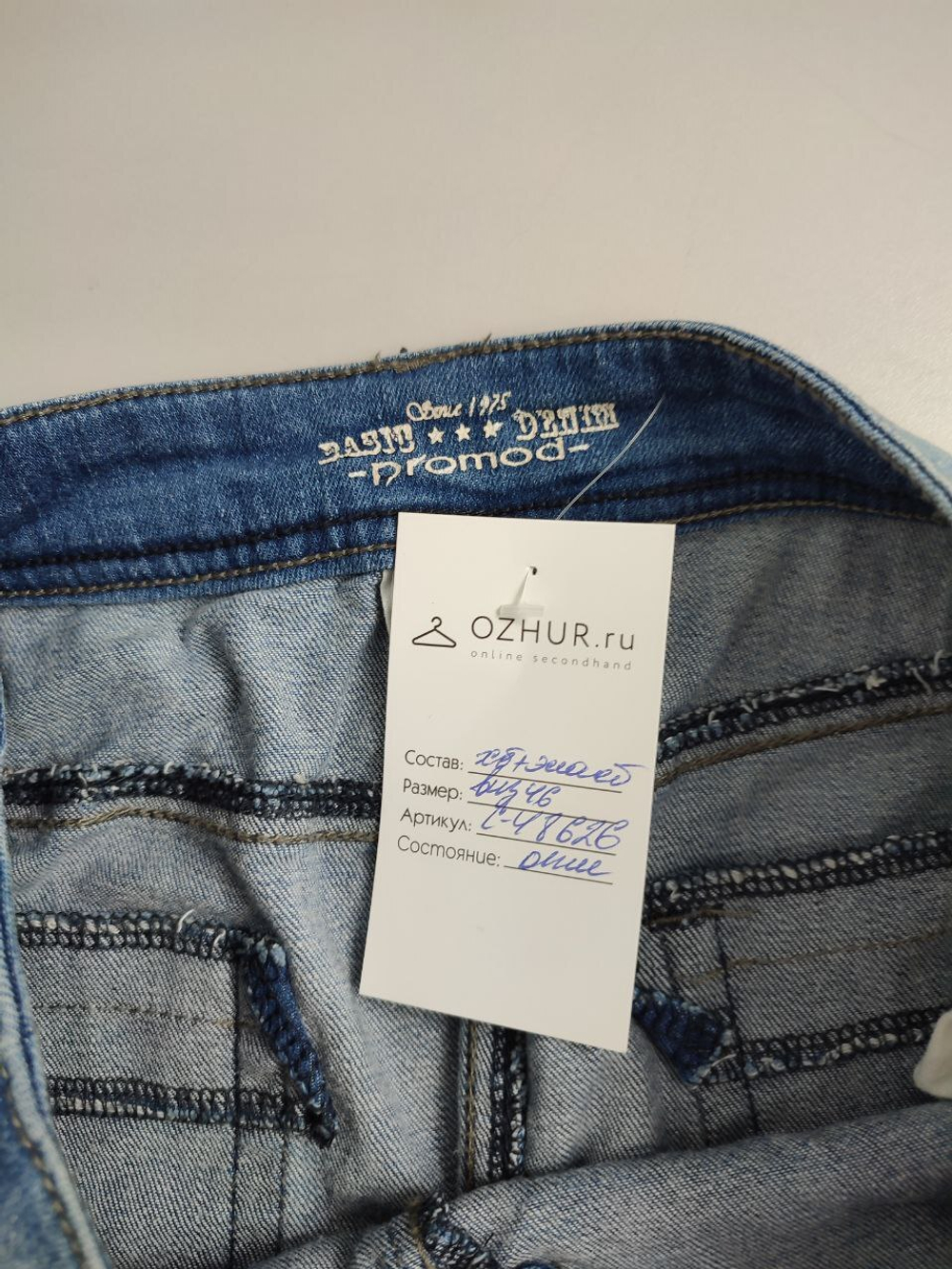 Юбка Promod джинсовая 46 размер