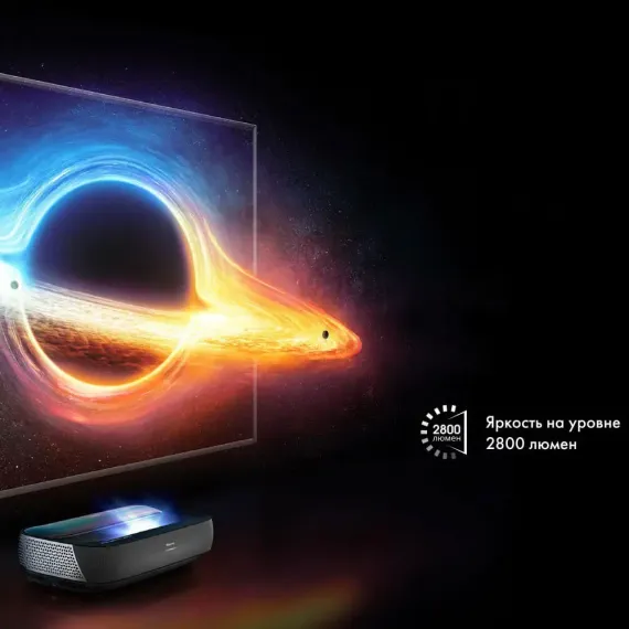 Hisense 120L9H