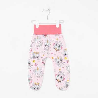 Ползунки детские, цвет розовый, рост 74 см (Детская линия)