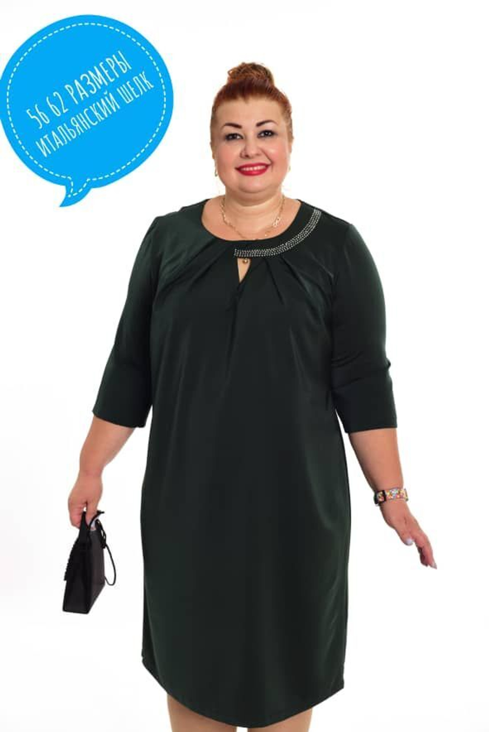 Платье женское шёлковое шёлк большой размер зелёное тёмно-зелёное черное весеннее осеннее демисезонное нарядное праздничное повседневное на работу комфортное удобное 3/4 рукав великан свободное до колена футляр размер 60 4XL XXXXL 5XL XXXXXL 6XL 7XL 8XL