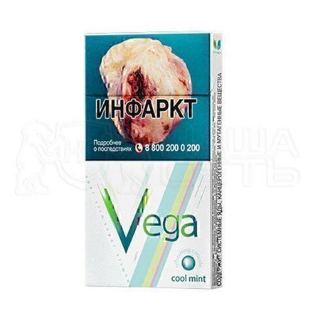 Vega
