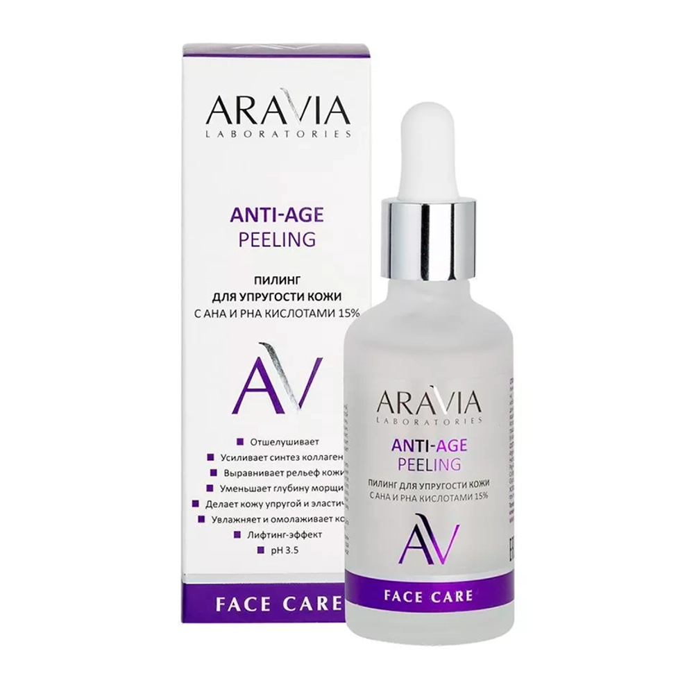 Пилинг для упругости кожи с AHA и PHA кислотами 15% / ANTI-AGE PEELING 50 мл