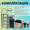 Комплект ИБП SC 10000 online + GPL 12-40 х 16 шт. + стеллаж