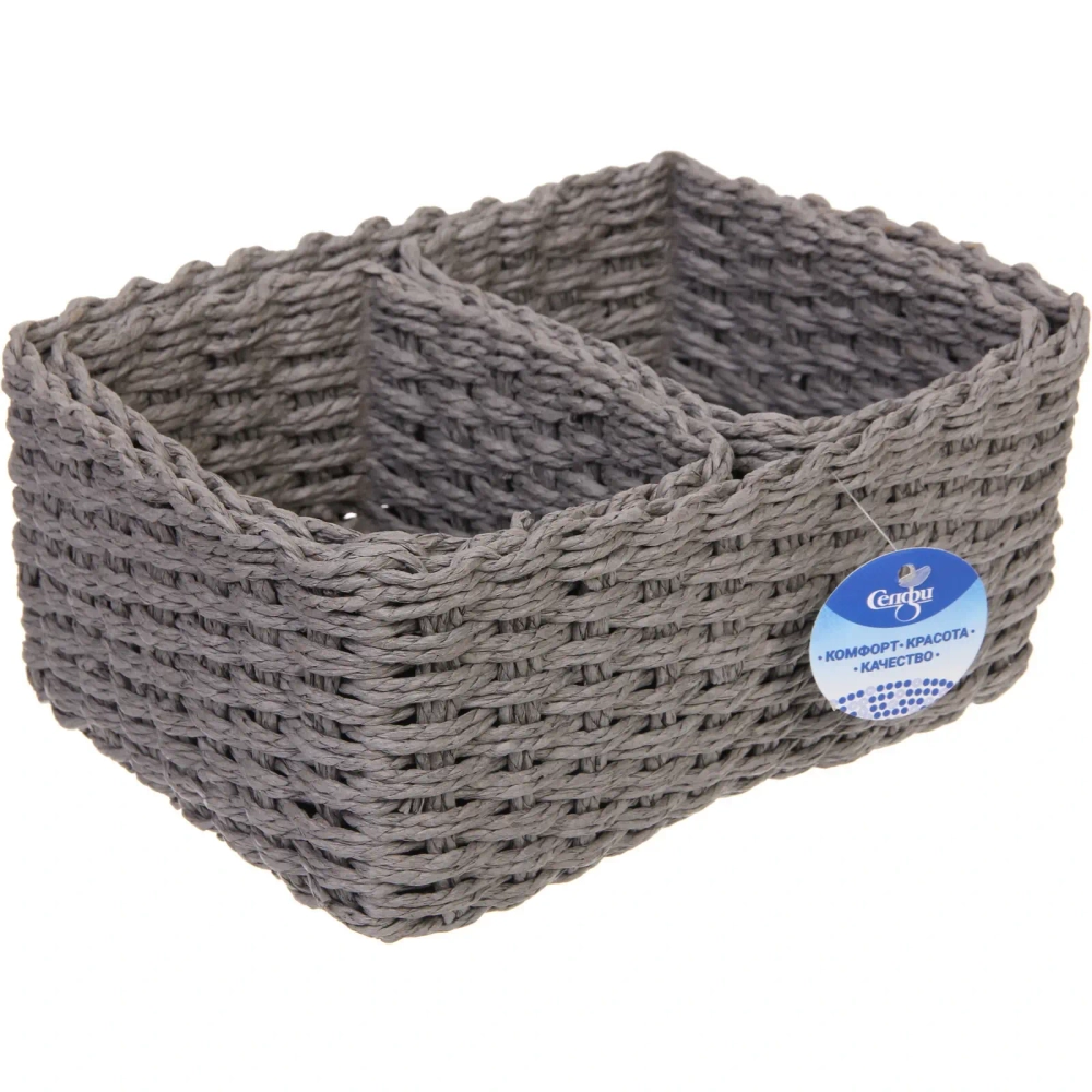 Корзинки интерьерные для хранения 3шт в наборе «ПАРНАУ», цвет серый, 16*11*10/16*11*10/25*18*11,5см (лейбл)