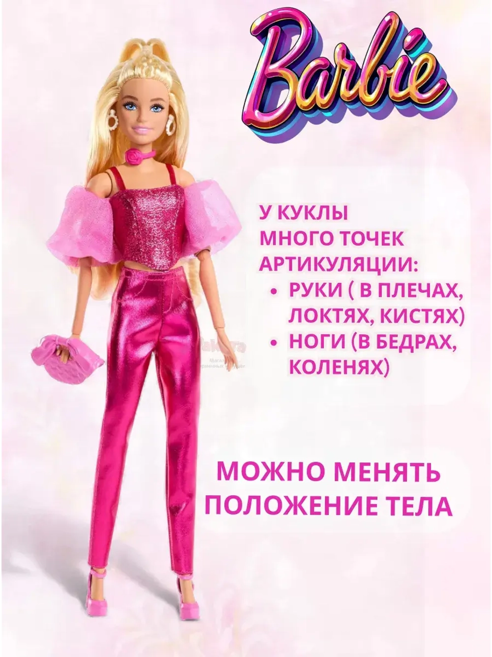 Кукла Барби Delux Style Безграничное движение йога гимнастка