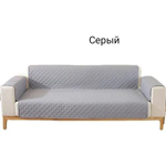 Накидка на диван