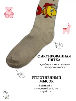 Детские колготки, (1пара в упаковке).