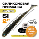 Силиконовая приманка DIAMOND SI 2" (12шт/уп)