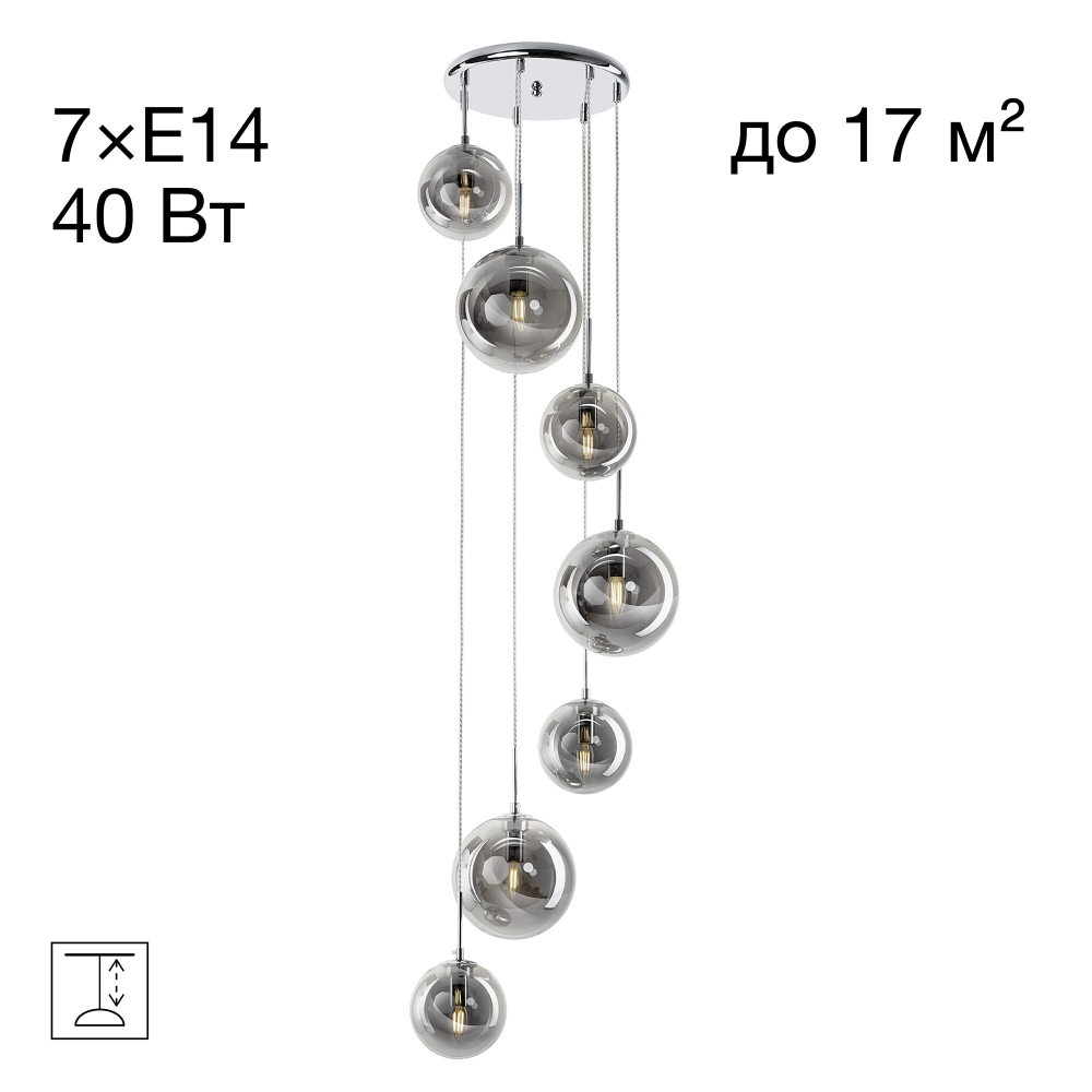 Citilux Томми CL102070 Люстра каскадная с дымчатыми шарами