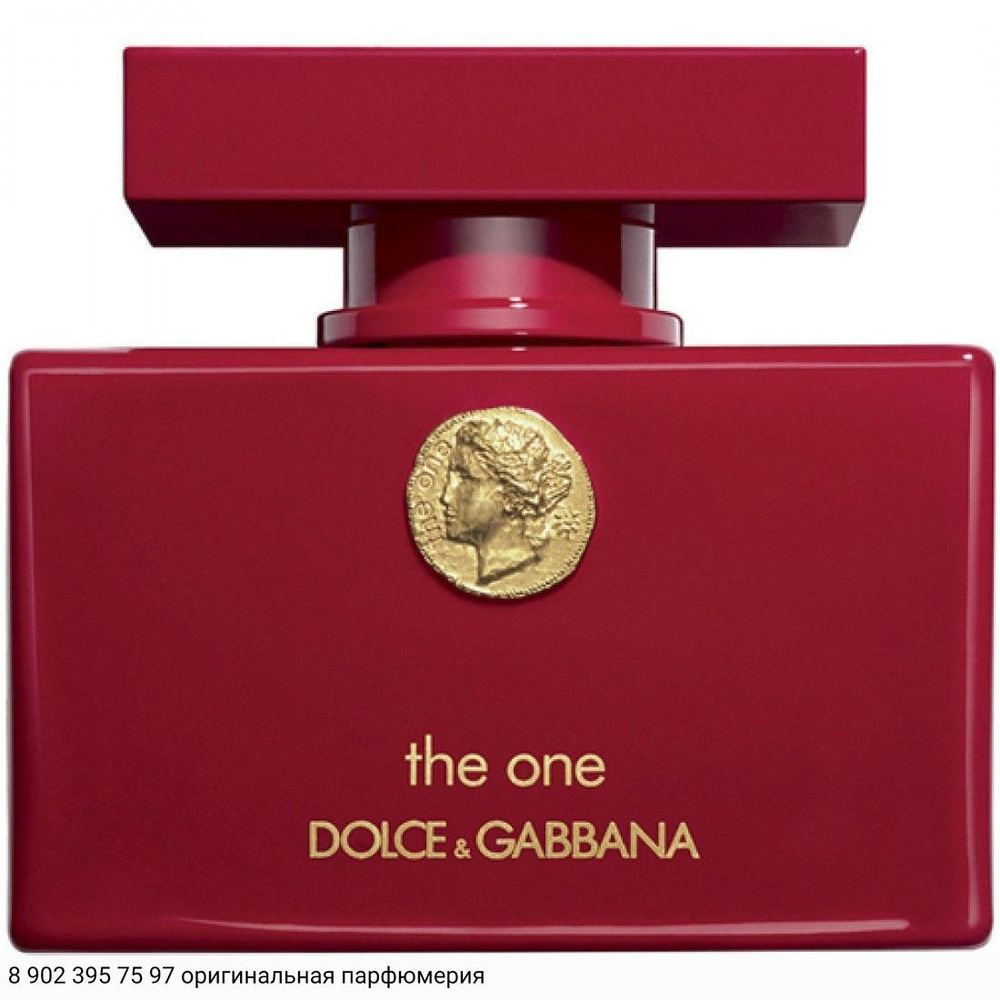 The One Collector's Edition