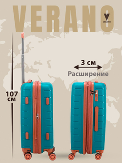 Чемодан мини "Verano" из полипропилена, съёмные колёса