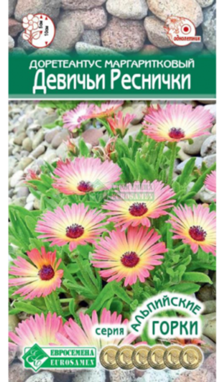 Доротеантус Девичьи реснички 0,1гр ЕвроСемена