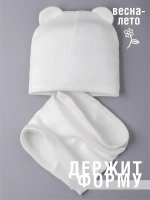 Шапка детская с ушками и снуд на осень