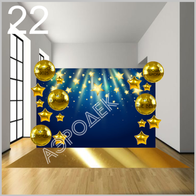 Выпускной школа 022