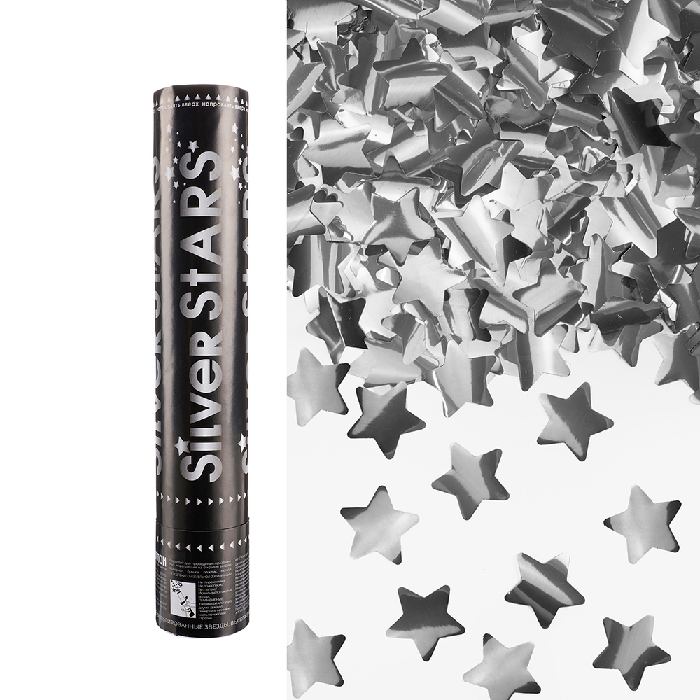Хлопушка Звезды серебро 30 см