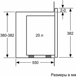 Встраиваемая микроволновая печь Bosch BFL520MB0