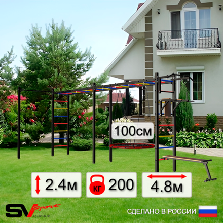Уличная шведская стенка Sv Sport рукоход х 2 с комплектом турник прямой У52522.1 (Турник/Брусья/Скамья/Гнездо 100см)