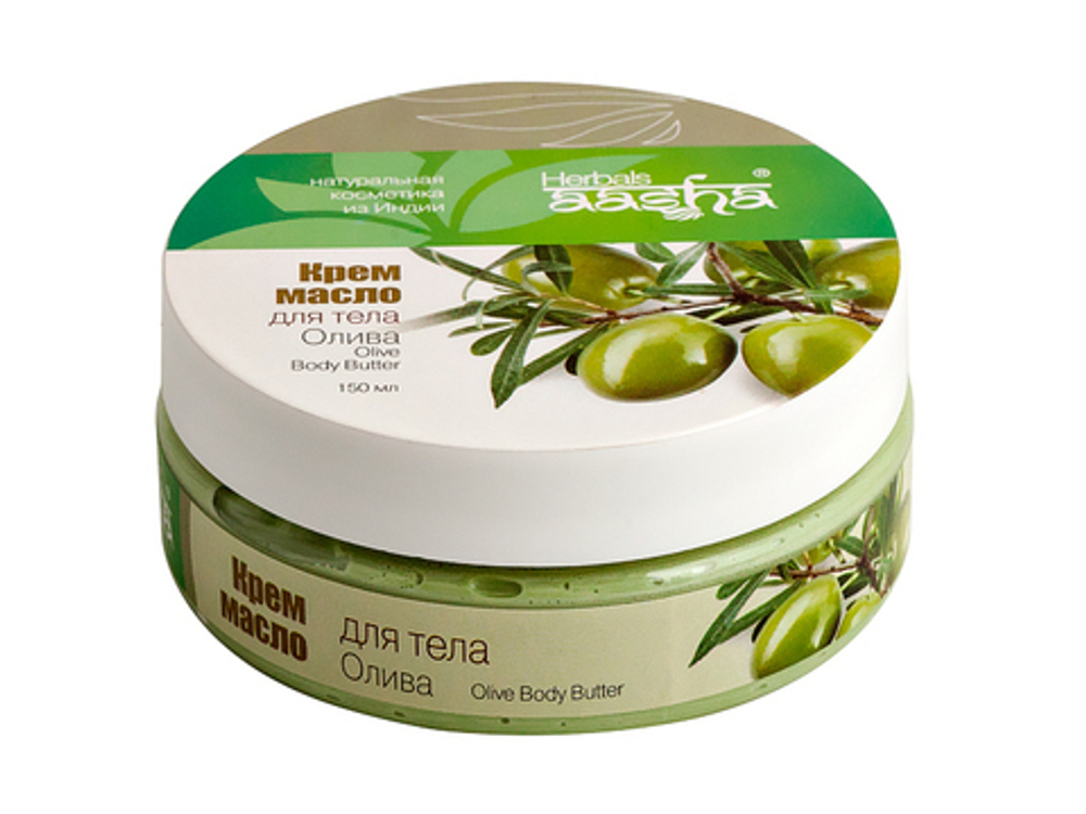 Крем масло Aasha Herbals для тела Олива, 150 мл