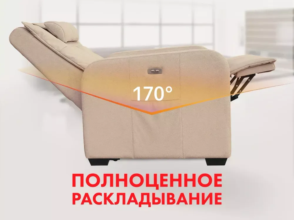 Массажное кресло реклайнер с подъемом FUJIMO LIFT CHAIR F3005 FLFL Ваниль (Sakura 4)
