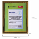 Рамка 30х40 см пластик багет 30 мм BRAUBERG "HIT4" золото стекло (3 штуки в упаковке)