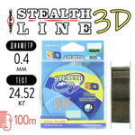 Леска Mifine Stealth Line 3D (100м)