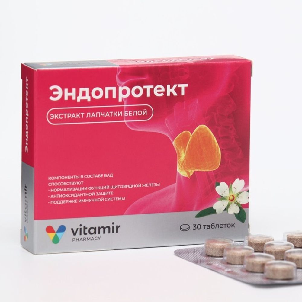 Эндопротект экстракт лапчатки белой таблетки №30 Квадрат-С