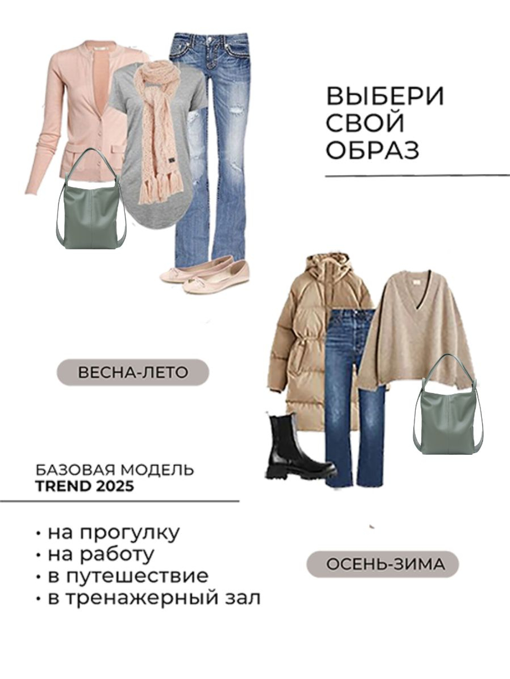 сумка рюкзак женская через плечо