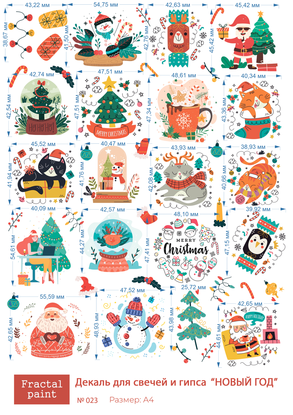 Трансфер переводной - декаль для свечей и гипса новый год 023