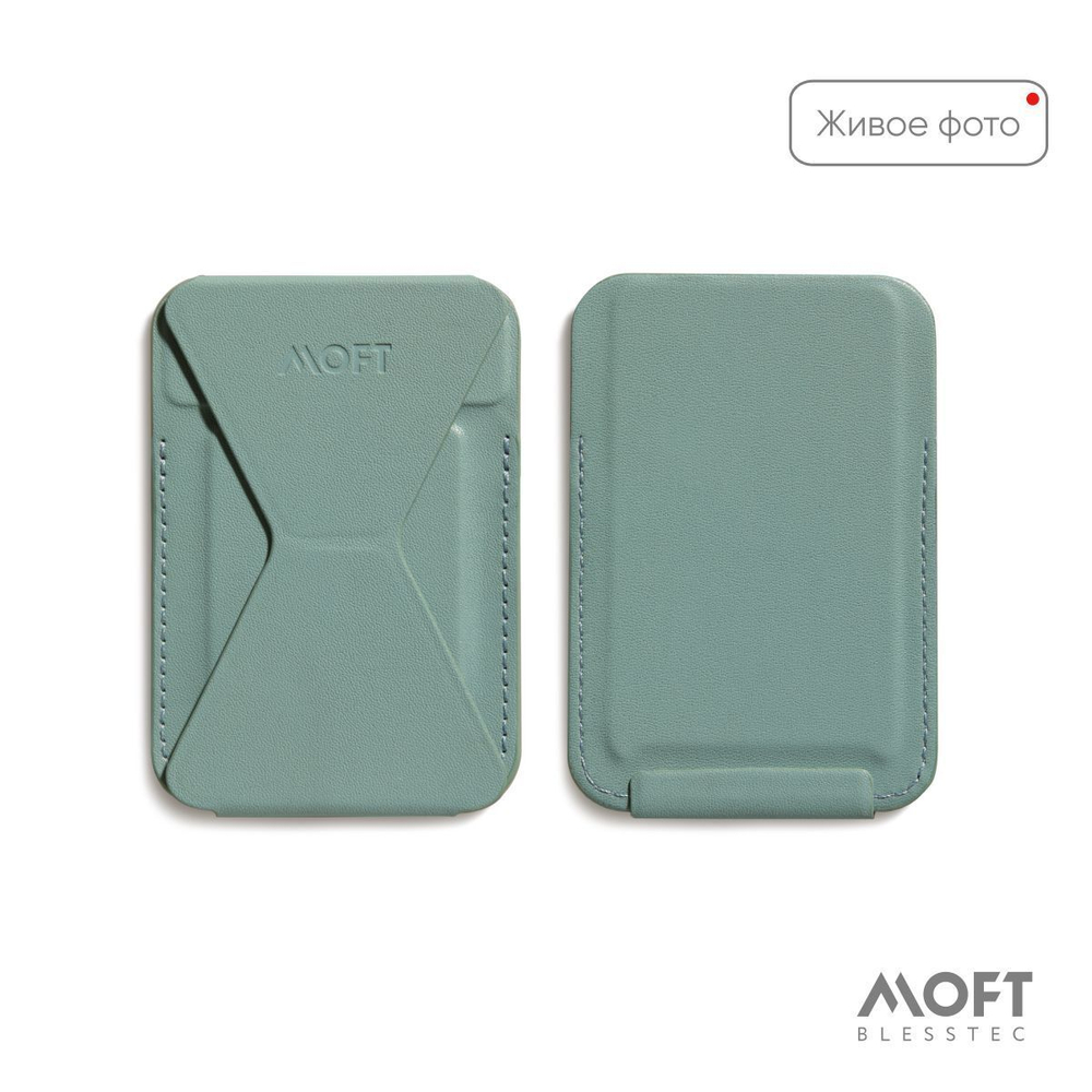 MagSafe Картхолдер и Подставка Snap On