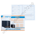 Стабилизаторы напряжения Энергия Hybrid II трехфазные