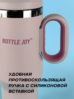Кружка-термос Bottled Joy, нержавеющая сталь 316, 1200 мл, розовый