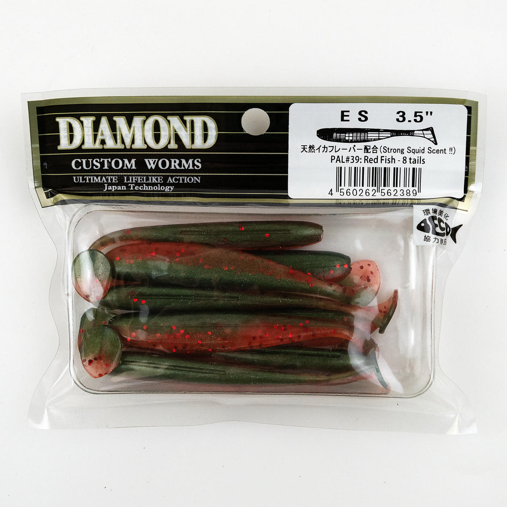 Силиконовая приманка DIAMOND ES 3.5" (8шт/уп)