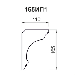 165ИП1