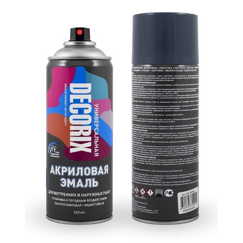 Эмаль аэроз. DECORIX акрил. голубино-синий 520мл  0101-83 DX * АКЦИЯ