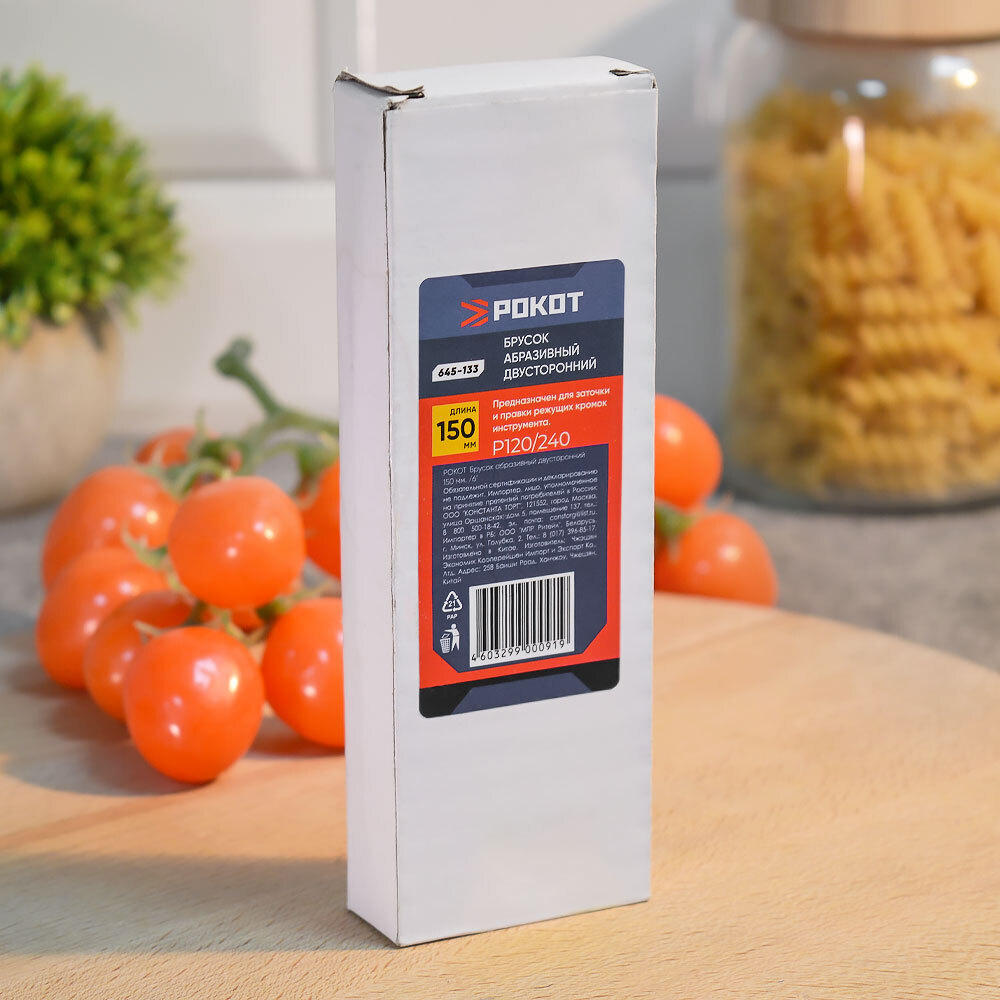 Брусок абразивный двусторонний 150мм "Рокот"