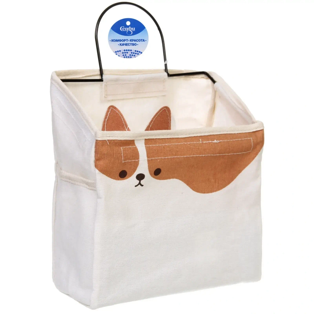 Карман настенный подвесной «ФРАТТИ БУМ», принт корги, 33*23*11см (лейбл Селфи)