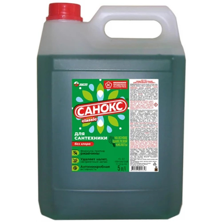 Санокс Чистящее средство для сантехники от ржавчины 5 л 1*3*//150