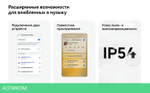 Наушники Huawei FreeBuds 6i T0019 White (55037549)